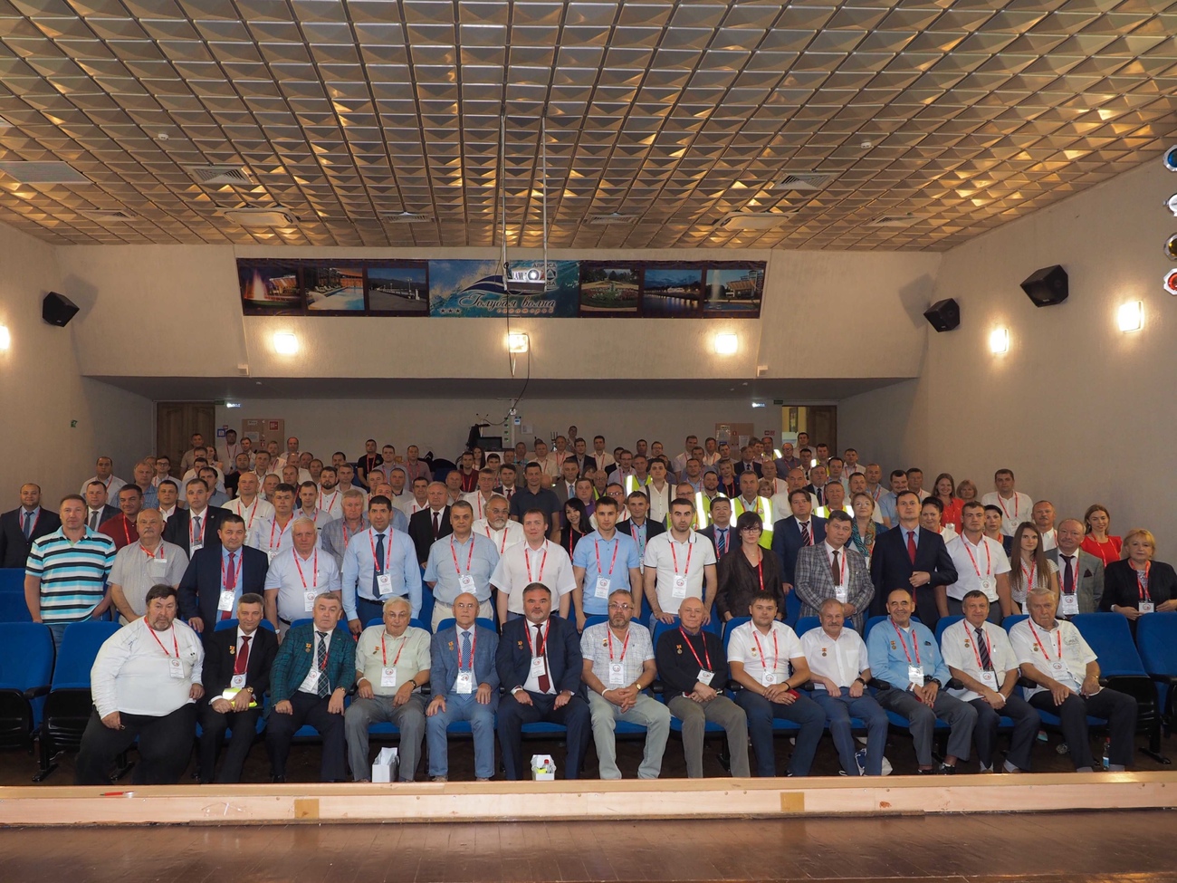 Компания АЗОТТЕХ приняла участие в 18-ой международной конференции по горному и взрывному делу