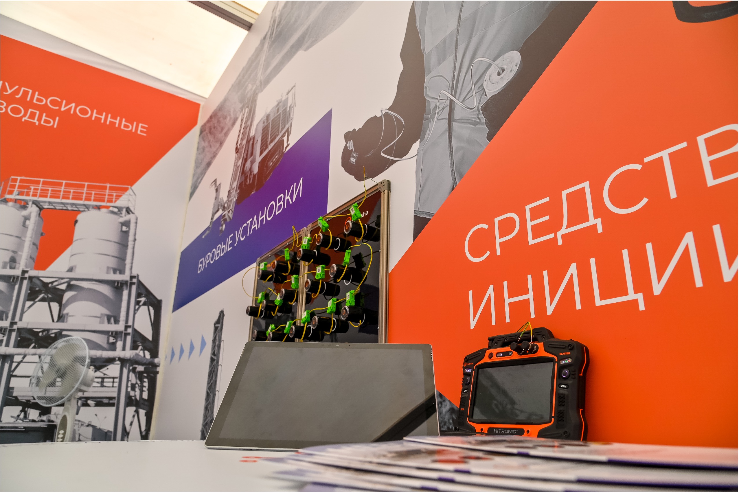 Выставка "Уголь России и майнинг 2023" - традиционно о новом
