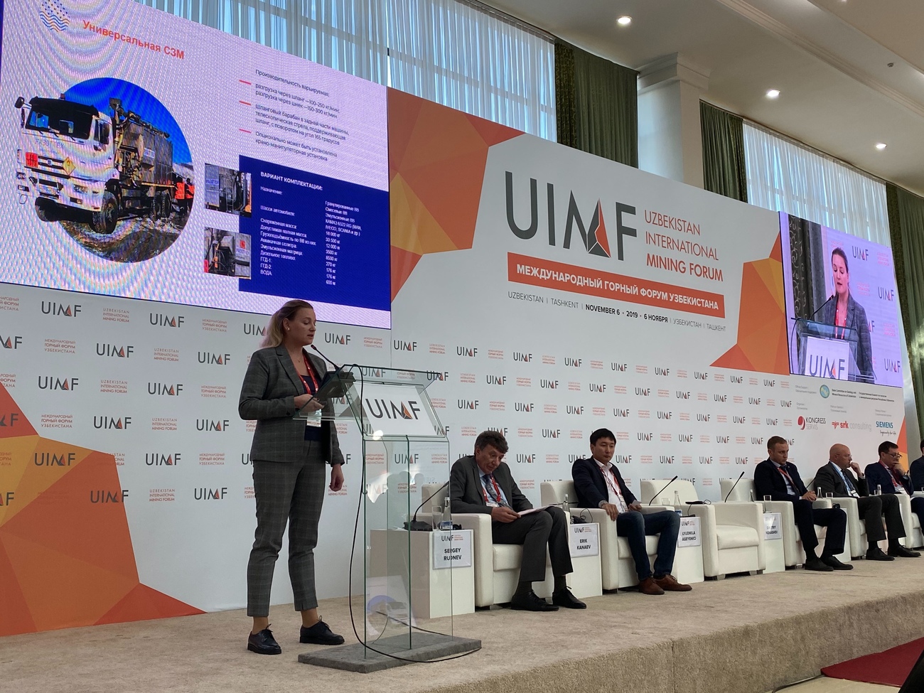 Компания АЗОТТЕХ приняла участие в UIMF 2019