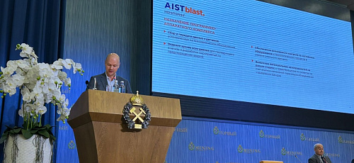 АЗОТТЕХ представил собственную экосистему AISTblast на международном форуме