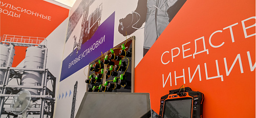 Выставка "Уголь России и майнинг 2023" - традиционно о новом