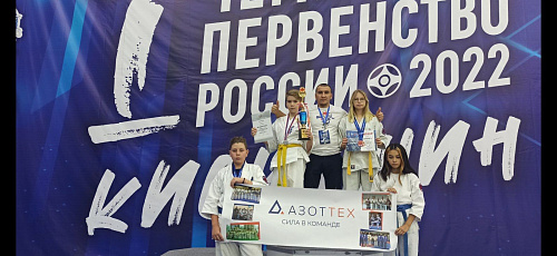 Поздравляем спортсменов из Березников с победой в Чемпионате России!